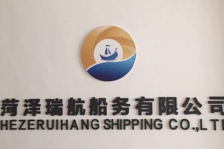 宗林方,公司经营范围包括:船务信息咨询服务等.